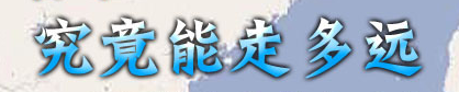 裝修行業(yè)——以免費裝修和設(shè)計之名，可以走多遠