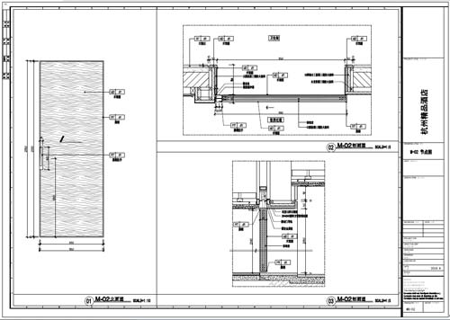 杭州精品酒店室內(nèi)裝飾工程深化設(shè)計施工圖02號門內(nèi)、外立面刨面圖01-03