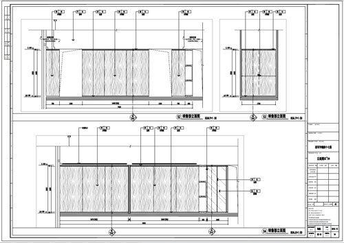 某寫字樓室內(nèi)深化設(shè)計(jì)裝飾施工圖銷售部立面圖52-54