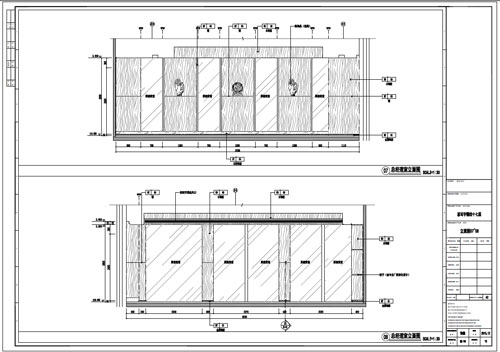 某寫字樓室內(nèi)深化設(shè)計(jì)裝飾施工圖總經(jīng)理室立面圖07-08