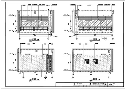 青少年活動中心深化設計施工圖三層小會議室1/2/3/4立面圖