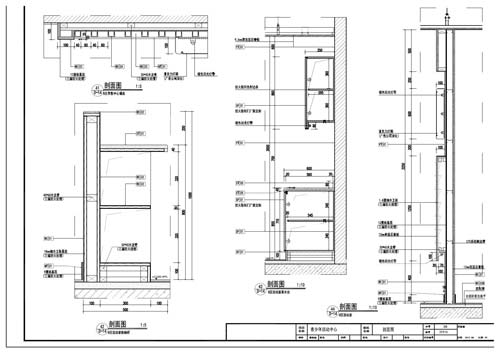 青少年活動中心施工圖深化設(shè)計節(jié)點大樣刨面圖43、44