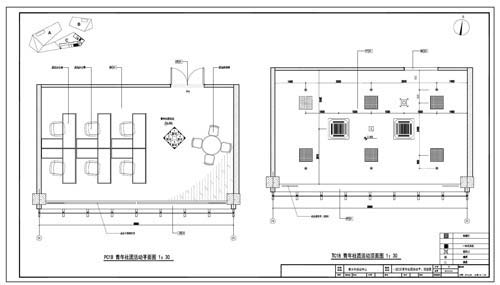 青少年活動中心深化設計施工圖一層C區(qū)青年社團活動1234立面圖
